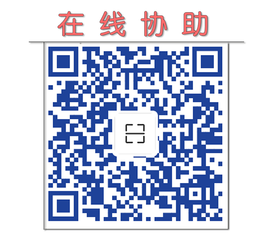 微信二维码