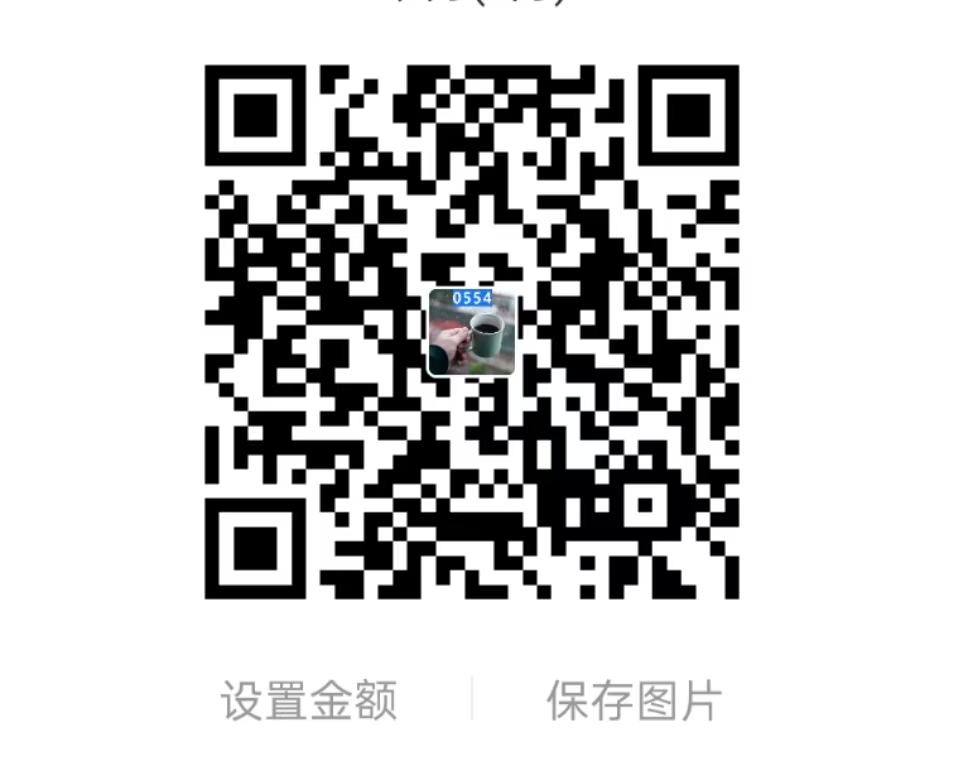 支付宝捐赠二维码